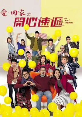 《雾港纪事》剧集档案封面